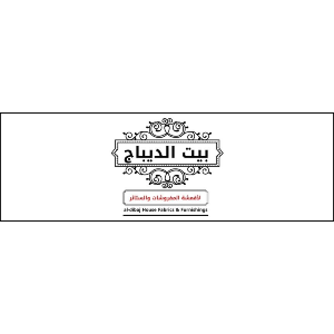 بيت الديباج